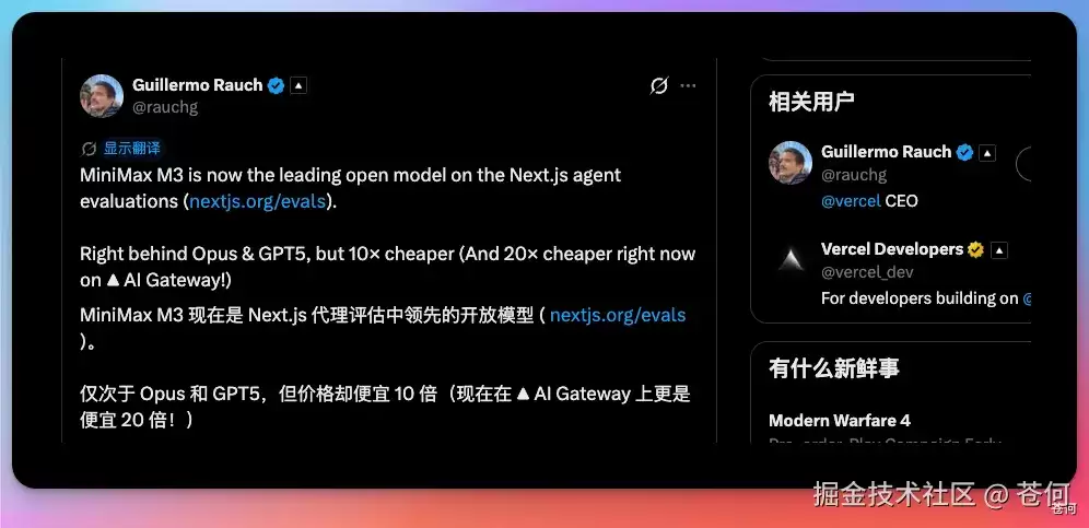 深度测评 MiniMax M3: 能打但不贵