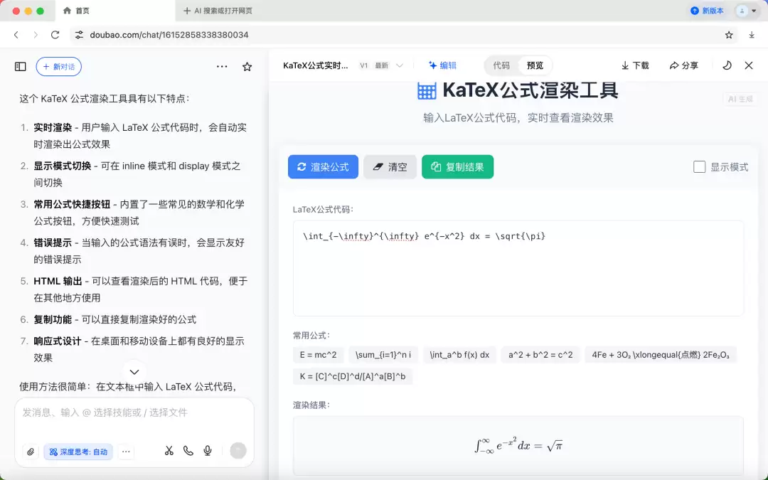 大模型最擅长的方向没有之一： 2个案例分享