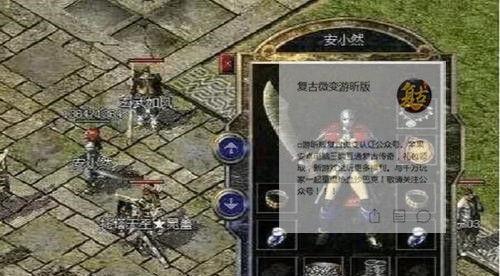 《山贼属性介绍》（魔力宝贝手机版山贼怎么样）