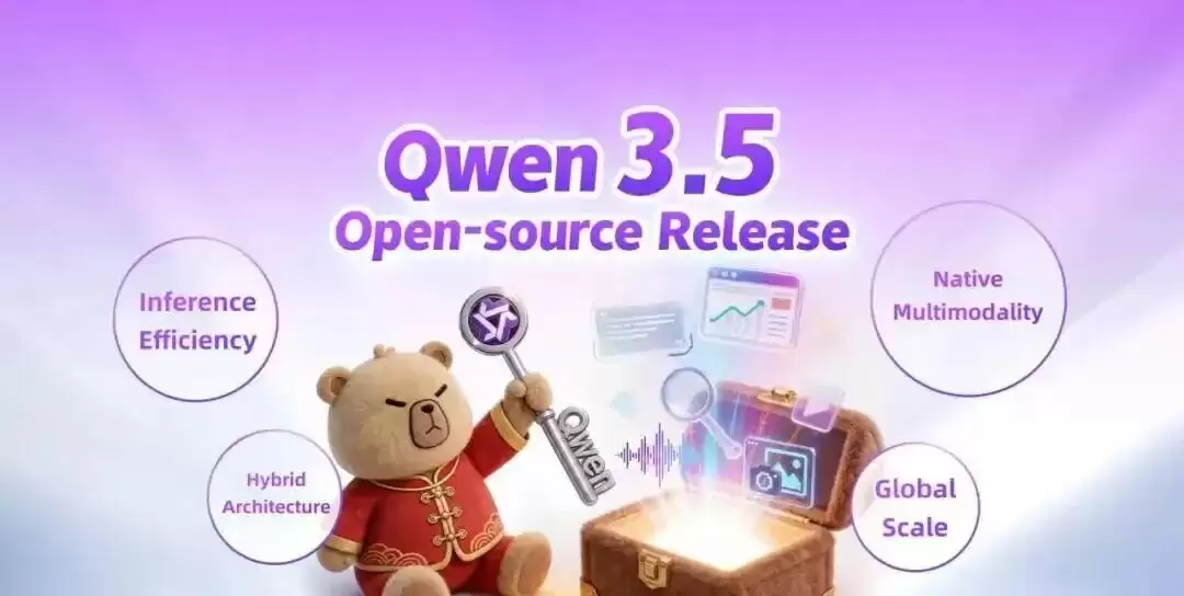 除夕AI圈炸场 Qwen3.5开源 马年科技第一弹太惊艳