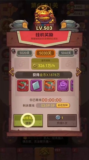 咸鱼之王新叠盾流派怎么玩-新叠盾流派玩法教学
