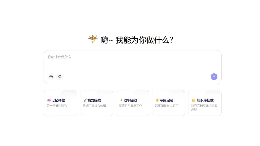 阿里JVS Claw实测 – 集成OpenClaw+Hermes双引擎