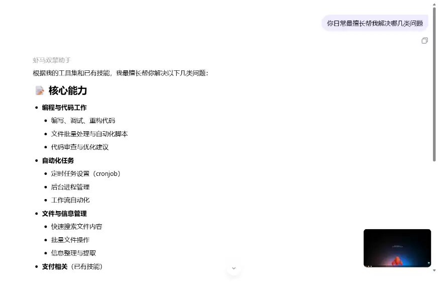 阿里JVS Claw实测 – 集成OpenClaw+Hermes双引擎