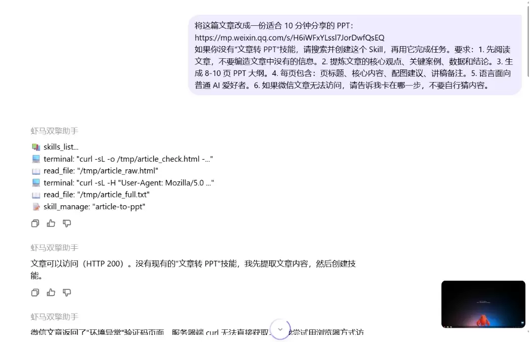 阿里JVS Claw实测 – 集成OpenClaw+Hermes双引擎