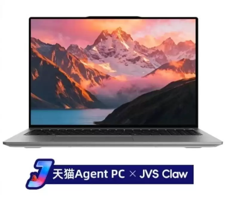 阿里JVS Claw实测 – 集成OpenClaw+Hermes双引擎