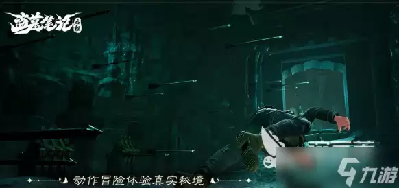 盗墓笔记启程霍秀秀是谁 盗墓笔记启程霍秀秀介绍