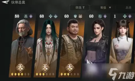 盗墓笔记启程手游第一关怎么过 盗墓笔记启程手游第一关通关指南