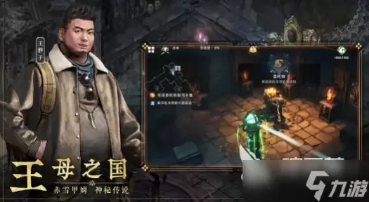 盗墓笔记启程上线了吗 盗墓笔记启程上线时间一览