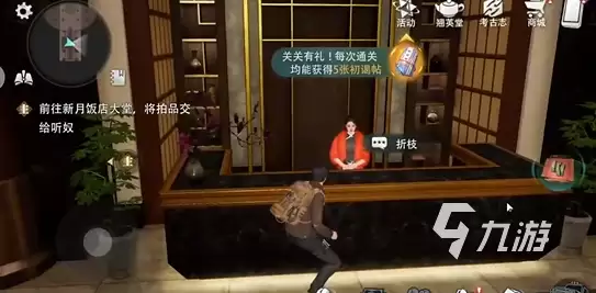 盗墓笔记启程是腾讯出品吗？开发商公司信息揭秘