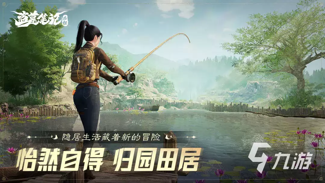 盗墓笔记启程是腾讯出品吗？开发商公司信息揭秘