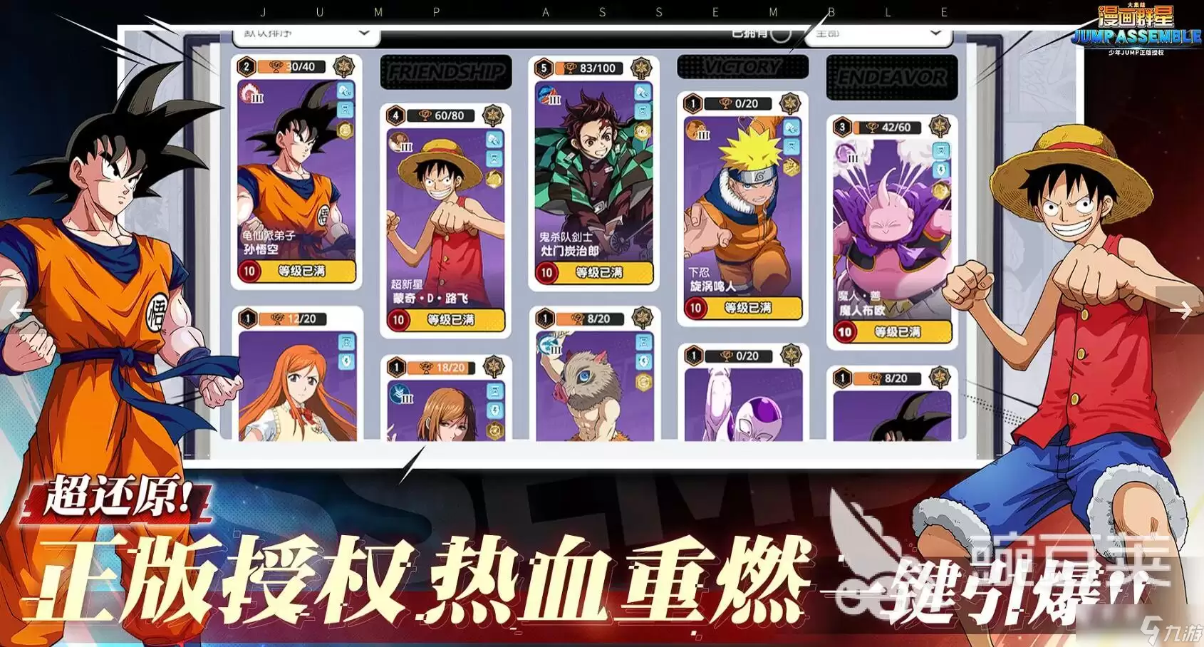漫画群星大集结哪个公司出品的 漫画群星大集结公司介绍