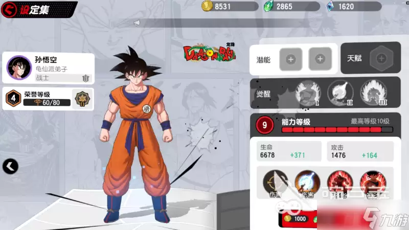漫画群星大集结技能符文镶嵌 漫画群星大集结手游技能搭配介绍
