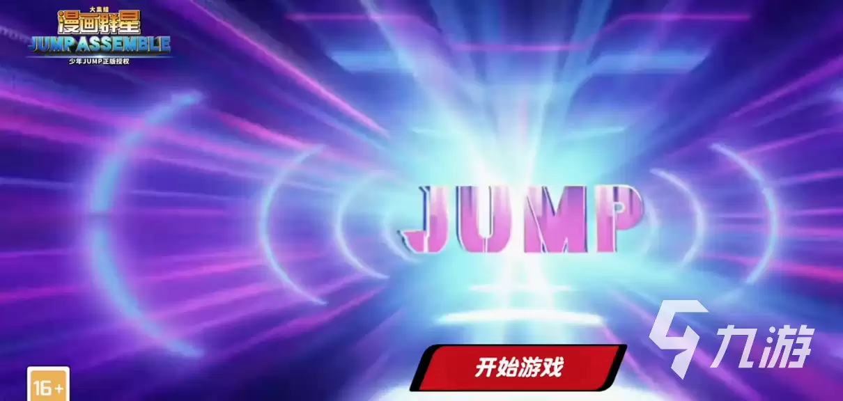 漫画群星大集结游戏类型介绍 漫画群星大集结是什么类型的游戏