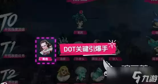 遗忘之海SSR角色抽哪些好 遗忘之海SSR角色抽取攻略
