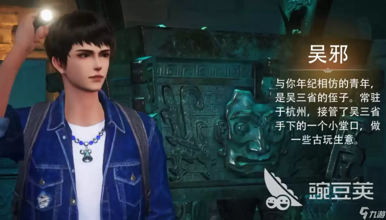 盗墓笔记启程冒险玩法介绍 盗墓笔记启程冒险玩法详情分享