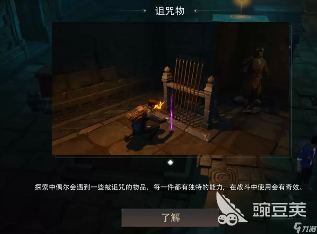 盗墓笔记启程冒险玩法介绍 盗墓笔记启程冒险玩法详情分享