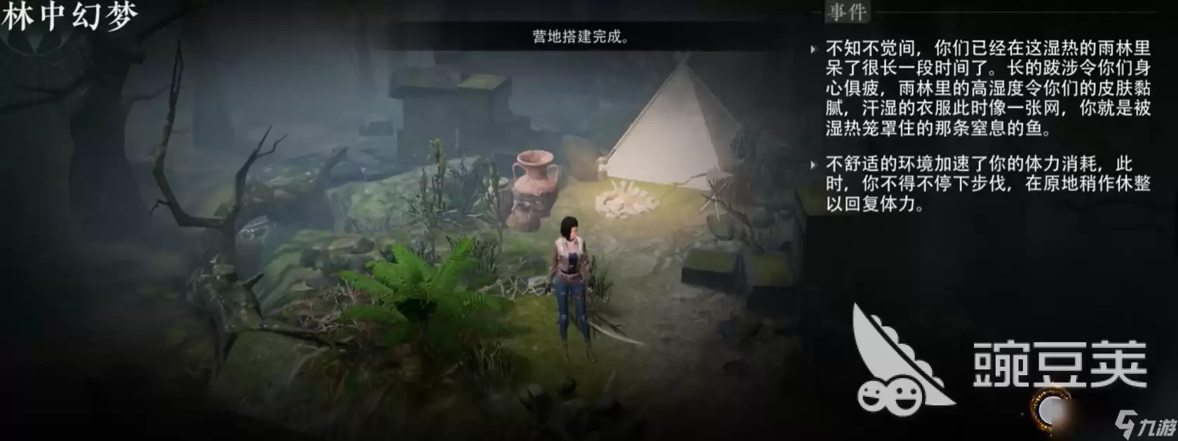盗墓笔记启程蛇沼鬼城玩法分享 盗墓笔记启程蛇沼鬼城全流程详情介绍