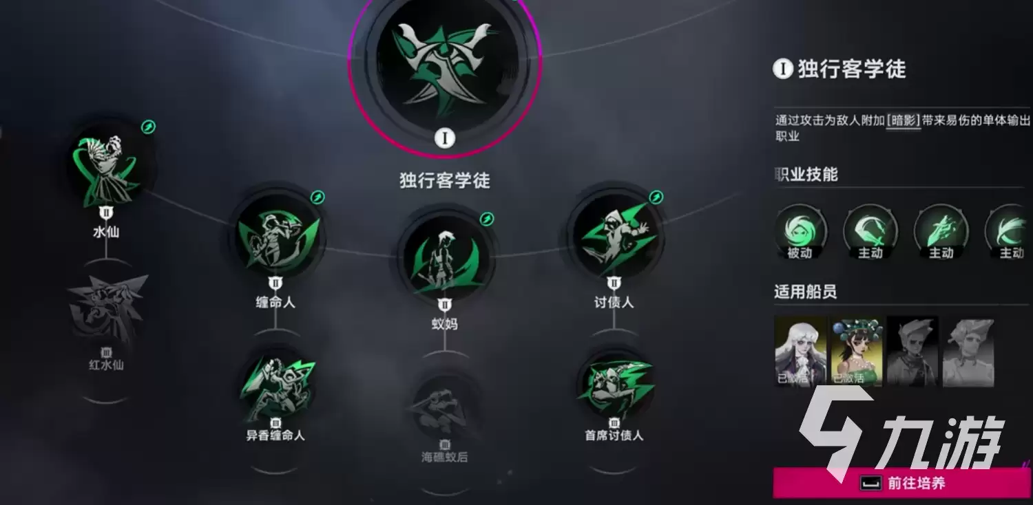 遗忘之海小斧头职业选择推荐 遗忘之海小斧头选什么职业