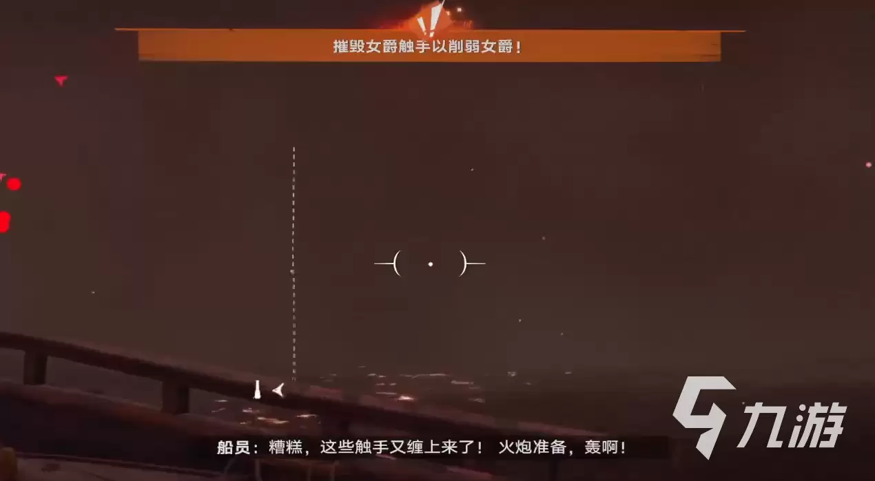 遗忘之海猩红女爵是谁 遗忘之海猩红女爵介绍