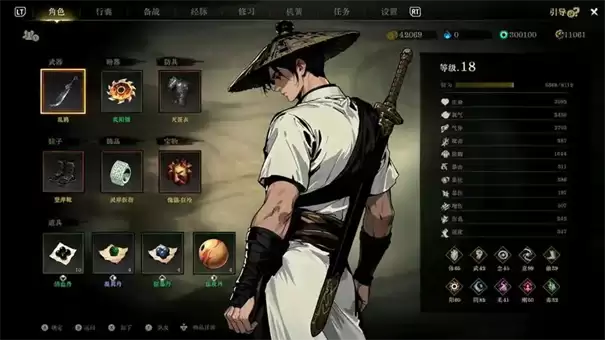 侠影录天绝心法功法获取攻略