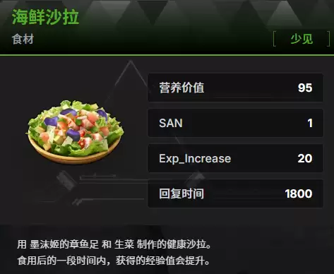 幻兽帕鲁帕鲁快速升级攻略