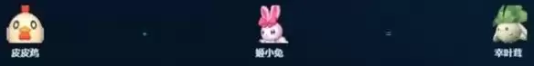 《幻兽帕鲁》采集帕鲁推荐