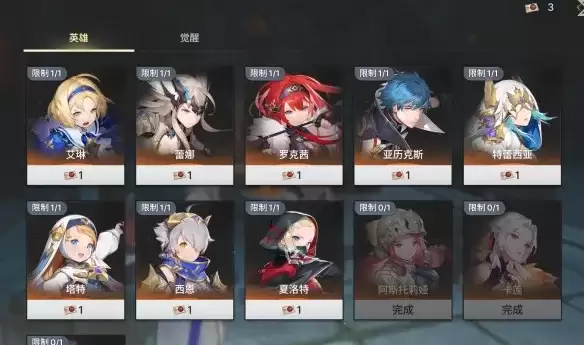 《龙之剑:觉醒》英雄获取攻略