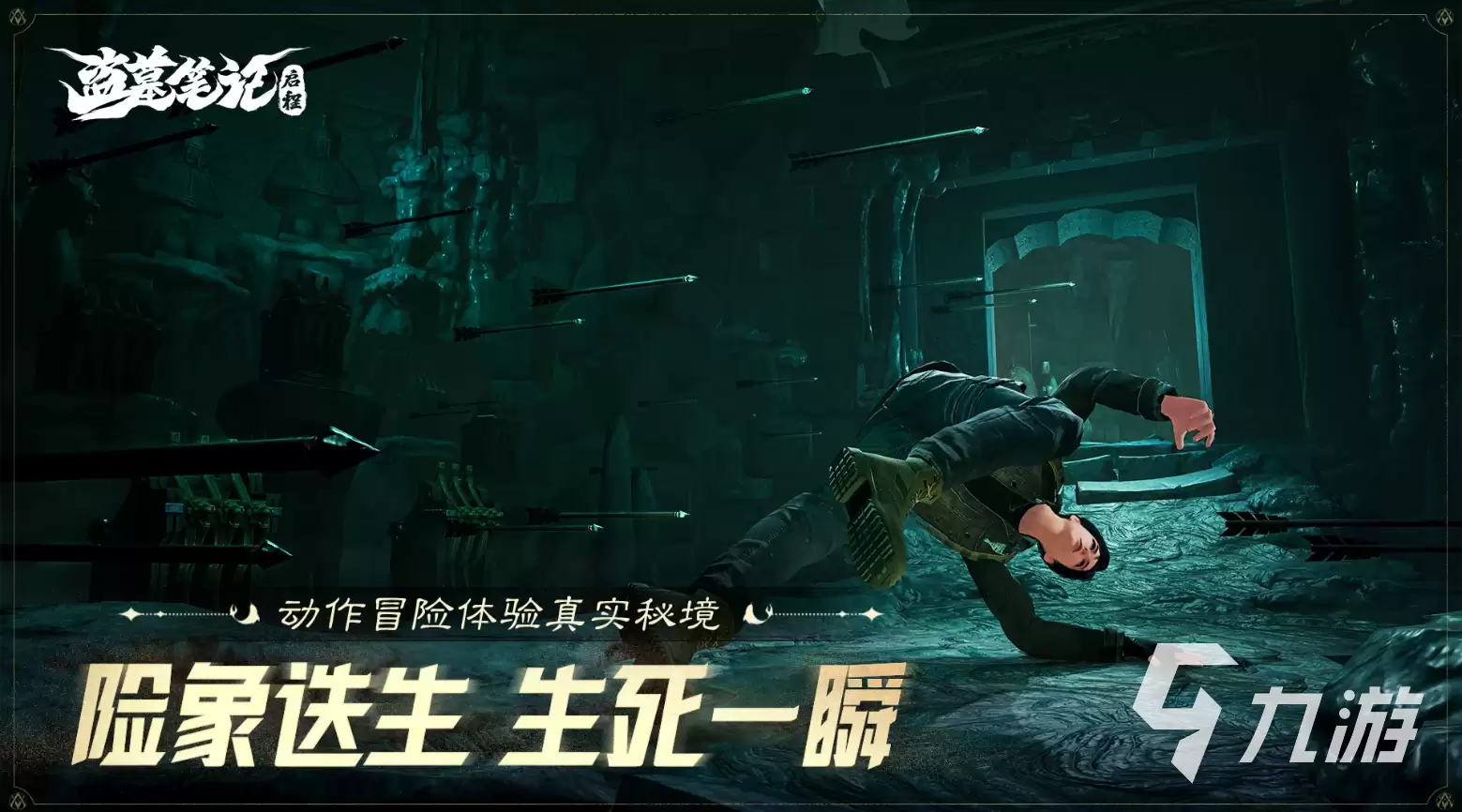 盗墓笔记启程神殿全攻略：神殿介绍与详细通关路线
