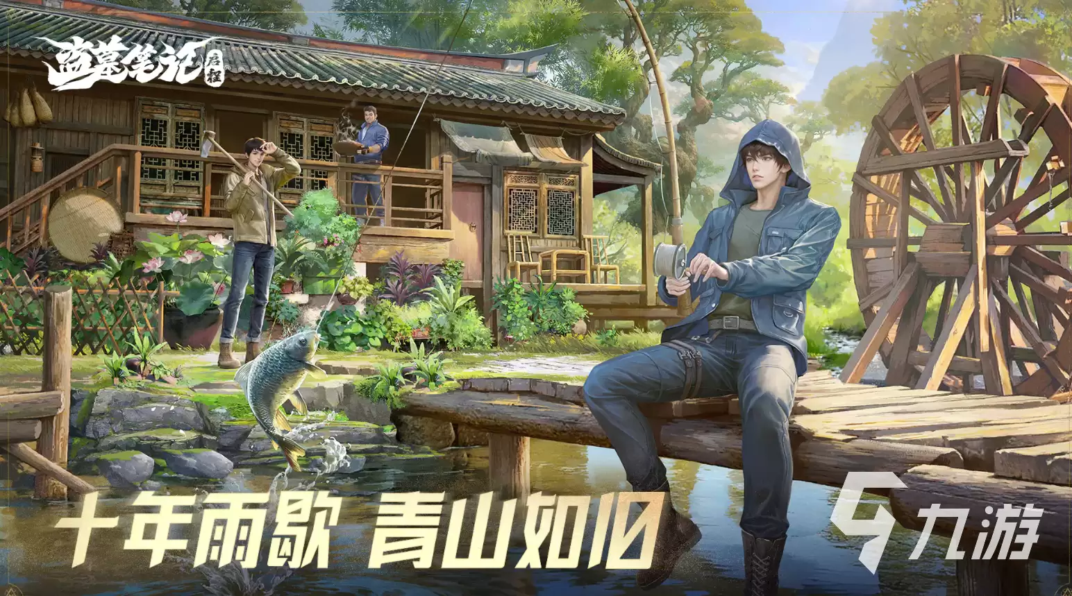 盗墓笔记启程神殿全攻略：神殿介绍与详细通关路线
