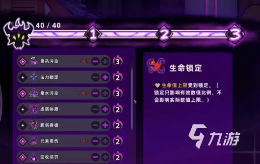 失落城堡2梦魇4难度解锁方法详解