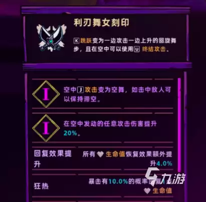 失落城堡2武器刻印全攻略：刻印系统详解与实用技巧