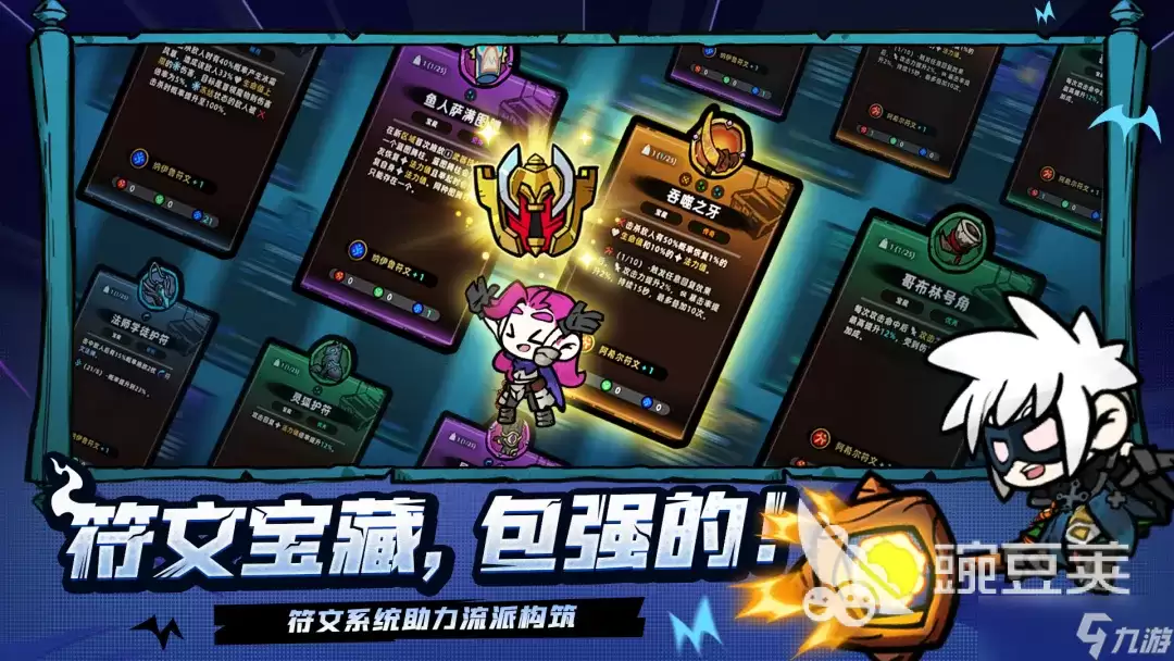 失落城堡2手机版什么时候出 失落城堡2手机版游戏玩法详情指南