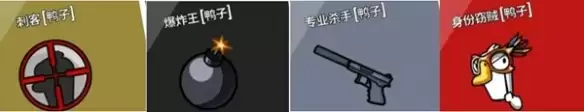 鹅鸭杀最强阵容搭配推荐