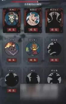 月圆之夜影魔boss打法详解 会复制你的攻击