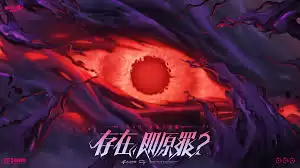 DNF狄瑞吉版本缔造者毕业附魔怎么选