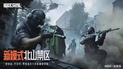 暗区突围体验服空投物资怎么解析