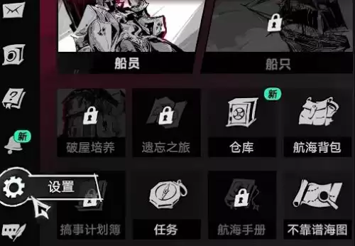 遗忘之海全新兑换码分享-遗忘之海限时兑换码大全