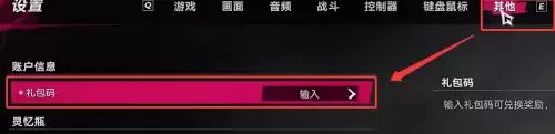 遗忘之海全新兑换码分享-遗忘之海限时兑换码大全