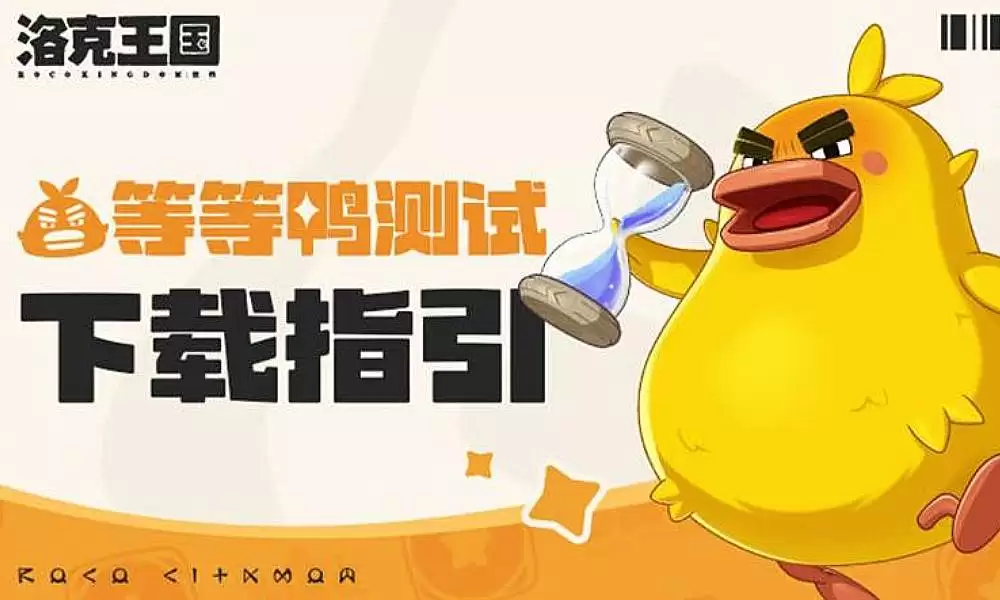 洛克王国世界洛克系数计算公式是什么