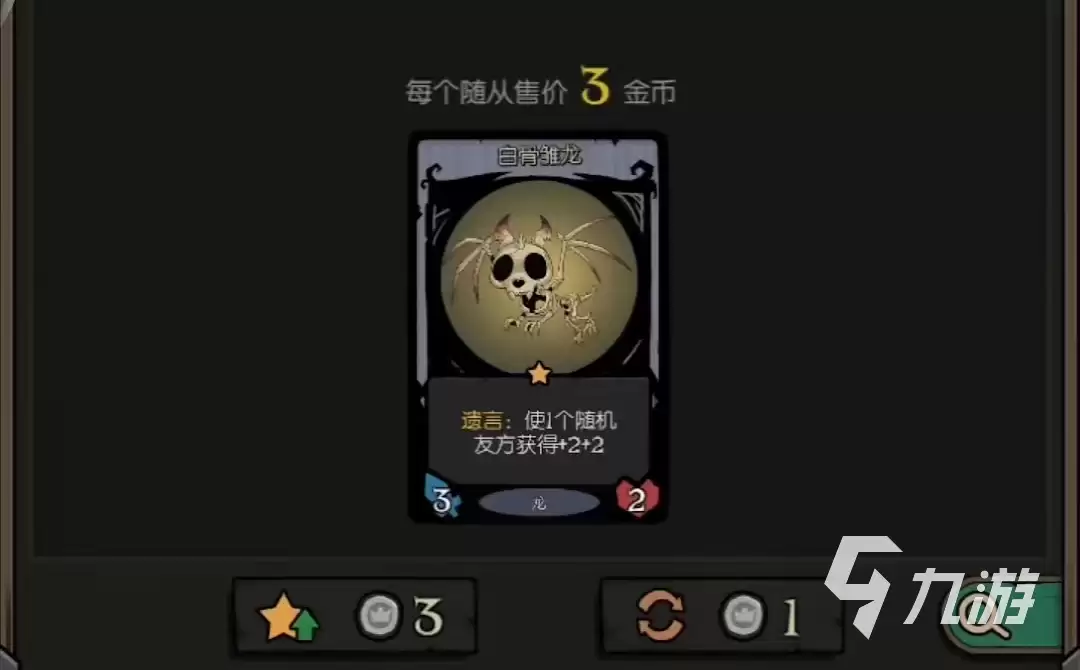 月圆之夜镜中的记忆怎么玩 新模式镜中的记忆玩法攻略