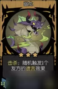 《月圆之夜》镜中的记忆龙族玩法攻略