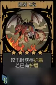 《月圆之夜》镜中的记忆龙族玩法攻略