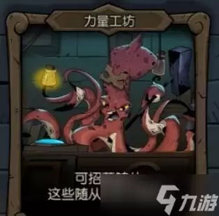 《月圆之夜》镜中的记忆商店介绍