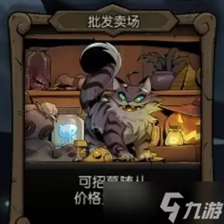《月圆之夜》镜中的记忆商店介绍