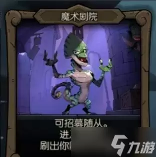 《月圆之夜》镜中的记忆商店介绍