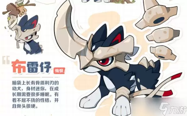 崩坏因缘精灵布雷仔怎么玩 布雷仔玩法介绍