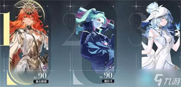 鸣潮丽贝卡声骸带什么 丽贝卡队伍推荐