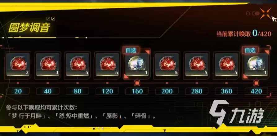 鸣潮蜃影怎么样 鸣潮佩枪蜃影值得抽吗