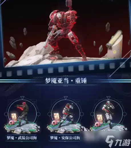 鸣潮未选择的梦版本内容介绍 鸣潮未选择的梦版本有什么