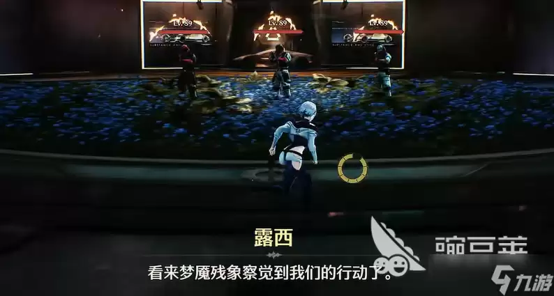 鸣潮异闻任务介绍 鸣潮最新异闻任务内容是什么